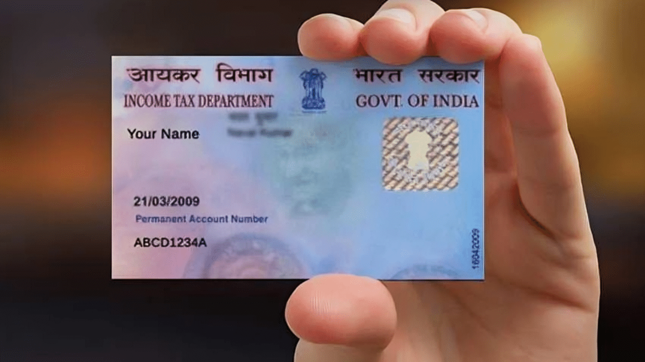 Pan Card 2.0: പാൻ കാർഡ് ഉടമകളുടെ ശ്രദ്ധയ്ക്ക്! ഈ കാര്യം ശ്രദ്ധിച്ചില്ലെങ്കിൽ 10,000 രൂപ പിഴ അടക്കേണ്ടി വരും Pan Card 2.0: പാൻ കാർഡ് ഉടമകളുടെ ശ്രദ്ധയ്ക്ക്! ഈ കാര്യം ശ്രദ്ധിച്ചില്ലെങ്കിൽ 10,000 രൂപ പിഴ അടക്കേണ്ടി വരും