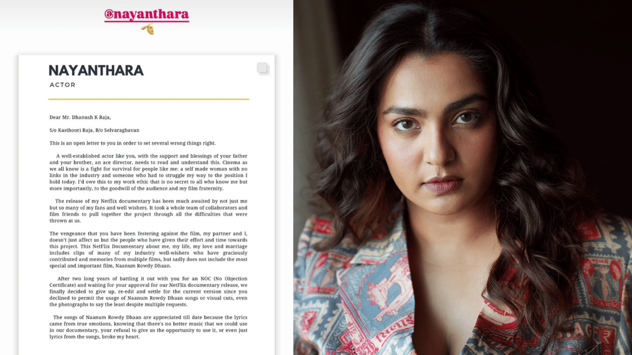 Parvathy Thiruvothu: നയൻതാരയ്ക്ക് പിന്തുണയുമായി പാർവതി തിരുവോത്ത്; ധനുഷിനെതിരായ കത്ത് ഇൻസ്റ്റയിൽ സ്റ്റോറിയാക്കി Parvathy Thiruvothu: നയൻതാരയ്ക്ക് പിന്തുണയുമായി പാർവതി തിരുവോത്ത്; ധനുഷിനെതിരായ കത്ത് ഇൻസ്റ്റയിൽ സ്റ്റോറിയാക്കി