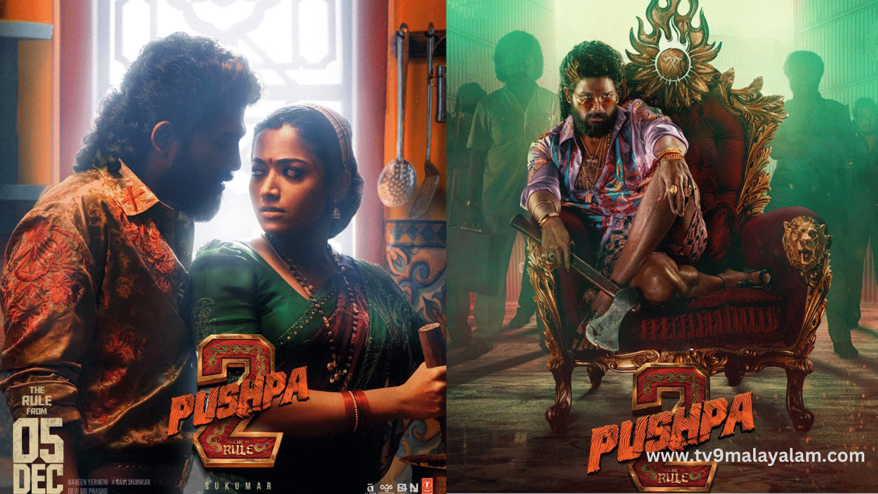 Pushpa-2 Movie: തിയേറ്റർ ഭരിക്കാനൊരുങ്ങി പുഷ്പ രാജും ശ്രീവല്ലിയും...; പുഷ്പ 2: ദ റൂൾ ഡിസംബർ അഞ്ചിന്