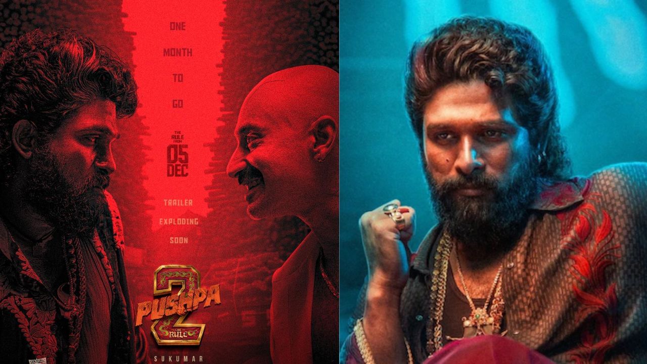 Pushpa 2: The Rule: കാത്തിരിപ്പിന് വിരാമം; പുഷ്പ 2 തിയേറ്ററുകളിലെത്താന് ഇനി ഏതാനും ദിവസങ്ങള് മാത്രം Pushpa 2: The Rule: കാത്തിരിപ്പിന് വിരാമം; പുഷ്പ 2 തിയേറ്ററുകളിലെത്താന് ഇനി ഏതാനും ദിവസങ്ങള് മാത്രം