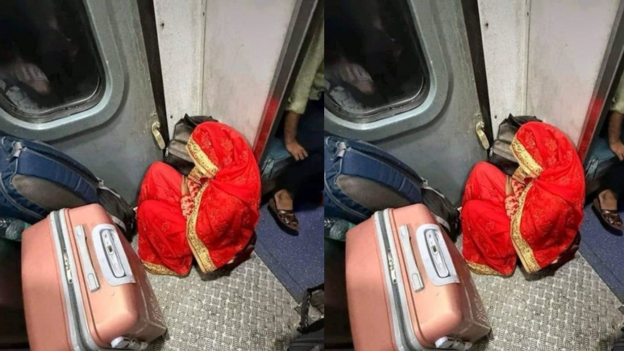 Viral News: നവവധുവിന്റെ ഭര്തൃവീട്ടിലേക്കുള്ള യാത്ര ട്രെയിനില് നിലത്തിരുന്ന്; വിമര്ശനം Viral News: നവവധുവിന്റെ ഭര്തൃവീട്ടിലേക്കുള്ള യാത്ര ട്രെയിനില് നിലത്തിരുന്ന്; വിമര്ശനം