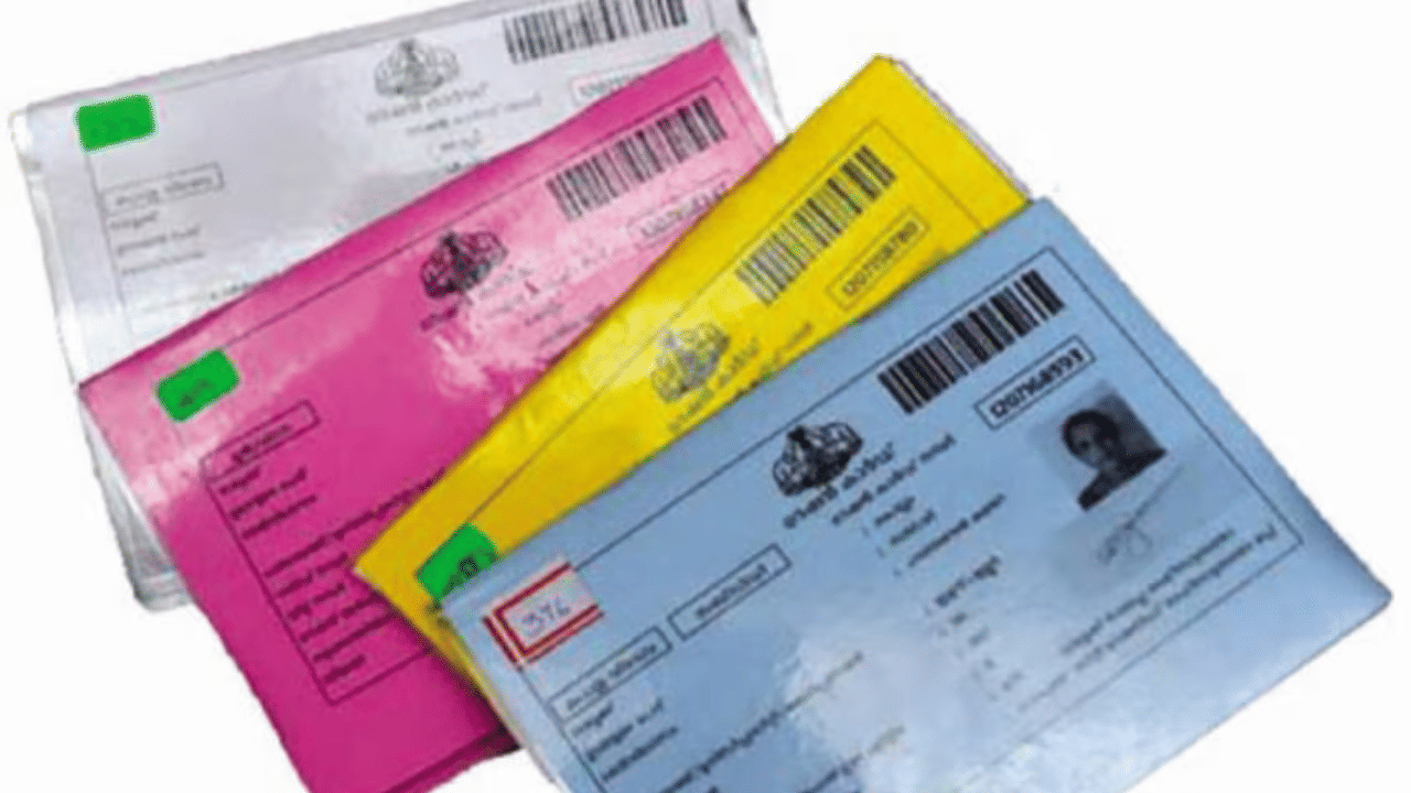 Ration Card New Rule: 6 മാസത്തിനുള്ളില്‍ സാധനങ്ങള്‍ വാങ്ങിയില്ലെങ്കില്‍ റേഷന്‍ കാര്‍ഡ് മറന്നേക്കൂ