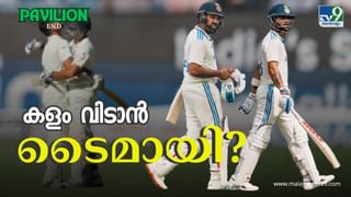 IND vs NZ : കോലിയും രോഹിതും മാറിനിൽക്കാൻ സമയമായോ?; ടെസ്റ്റ് ക്രിക്കറ്റിൽ പുനർവിചിന്തനത്തിന് സാധ്യതയേറുന്നു