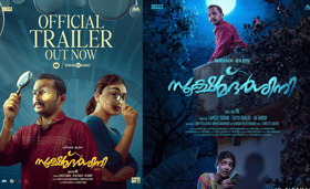 Sookshmadarshini trailer:  ആകാംക്ഷയുടെ മുള്‍മുനയിൽ ‘സൂക്ഷ്മദർശിനി’ ട്രെയിലർ;  ബേസിൽ- നസ്രിയ ചിത്രം നവംബർ 22ന് റിലീസിന്