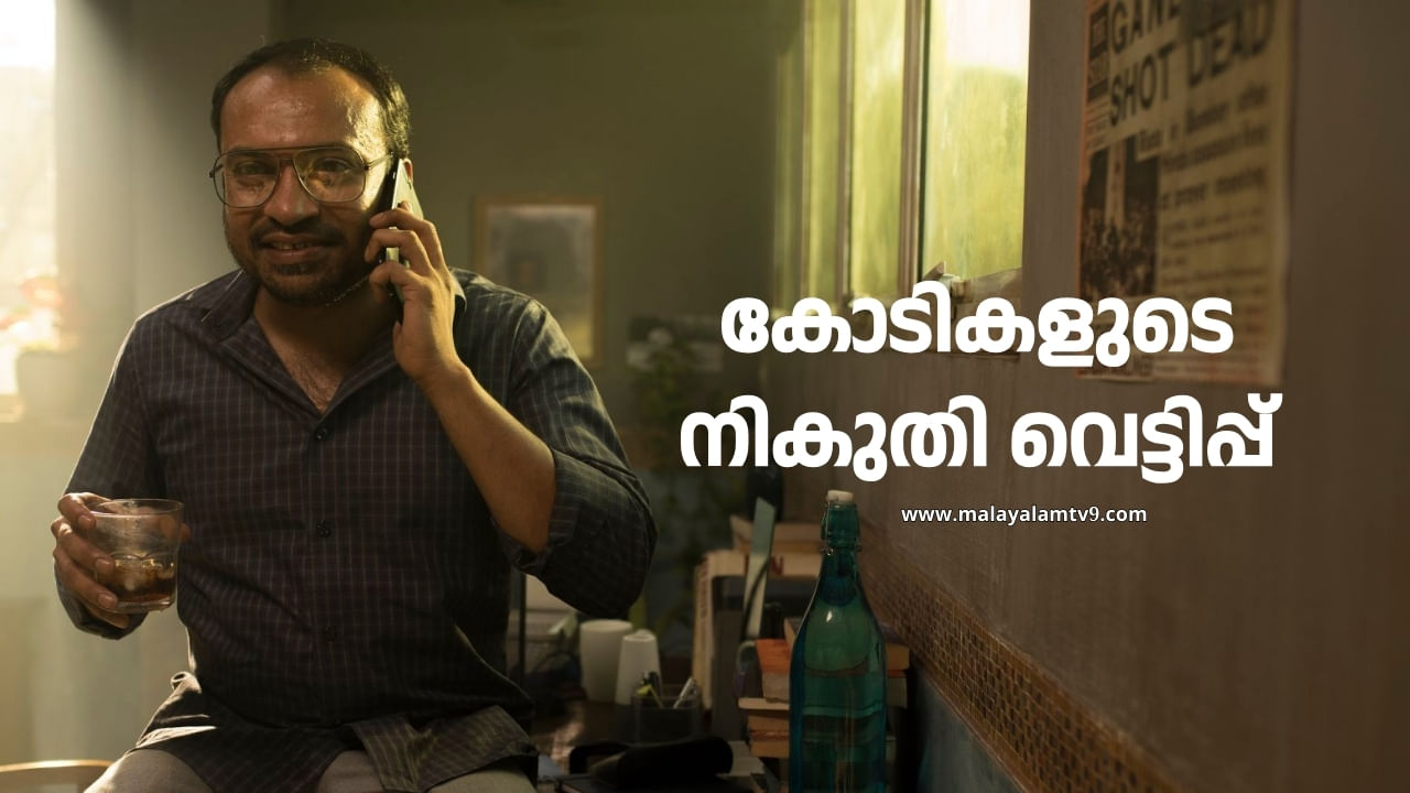 Soubin Shahir: 60 കോടിയുടെ നികുതി വെട്ടിപ്പ്; സൗബിന് പൂട്ട്‌?