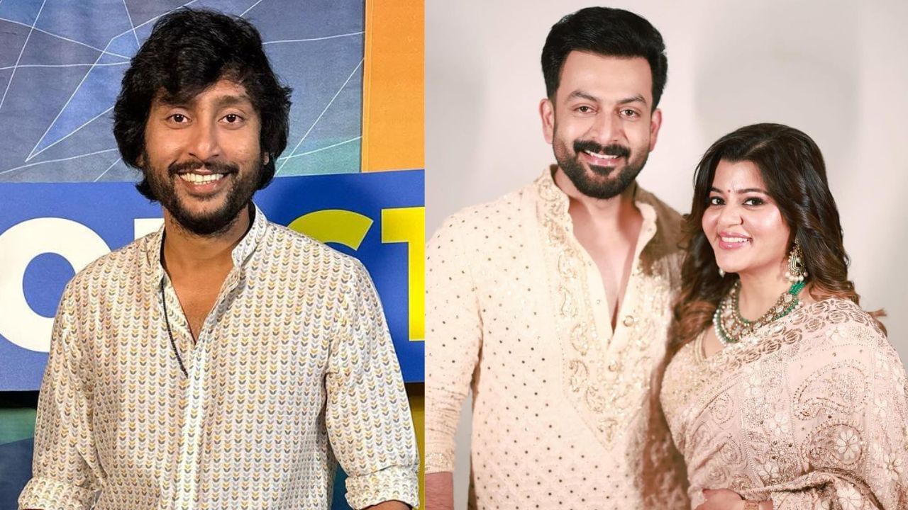 Supriya Menon Prithviraj: ‘അന്ന് സുപ്രിയയെ കുറിച്ച് ഏരിയ മുഴുവന് സംസാരമായി, പക്ഷെ അവര് ഇപ്പോള് പൃഥ്വിരാജിന്റെ ഭാര്യയാണ്’ Supriya Menon Prithviraj: ‘അന്ന് സുപ്രിയയെ കുറിച്ച് ഏരിയ മുഴുവന് സംസാരമായി, പക്ഷെ അവര് ഇപ്പോള് പൃഥ്വിരാജിന്റെ ഭാര്യയാണ്’