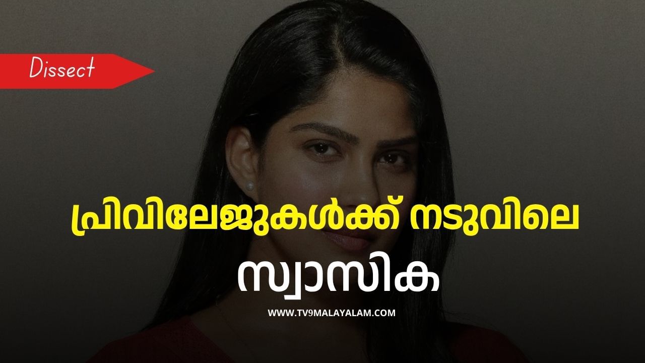 Swasika: സ്വാസിക ക്ഷമ അര്‍ഹിക്കുന്നുണ്ടോ? അടിമത്തം ആഗ്രഹിക്കാത്ത മലയാളി പെണ്ണുങ്ങള്‍