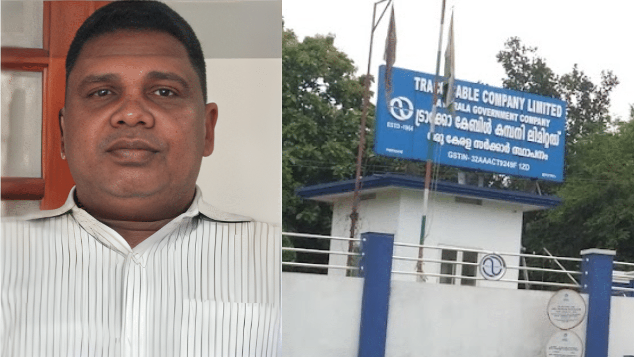 Traco Cable Employee Suicide: കാക്കനാട് ട്രാക്കോ കേബിൾ കമ്പനി തൊഴിലാളി ജീവനൊടുക്കി; ശമ്പളം കിട്ടാത്തതിലെ മനോവിഷമമെന്ന് സഹപ്രവർത്തകർ Traco Cable Employee Suicide: കാക്കനാട് ട്രാക്കോ കേബിൾ കമ്പനി തൊഴിലാളി ജീവനൊടുക്കി; ശമ്പളം കിട്ടാത്തതിലെ മനോവിഷമമെന്ന് സഹപ്രവർത്തകർ