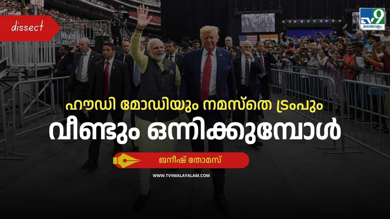 US Election 2024: H1-B വിസ, നയതന്ത്രം, വ്യാപരം; ട്രംപ് വീണ്ടും അധികാരത്തിലേക്ക് വരുമ്പോൾ ഇന്ത്യയെ എങ്ങനെ ബാധിക്കും?