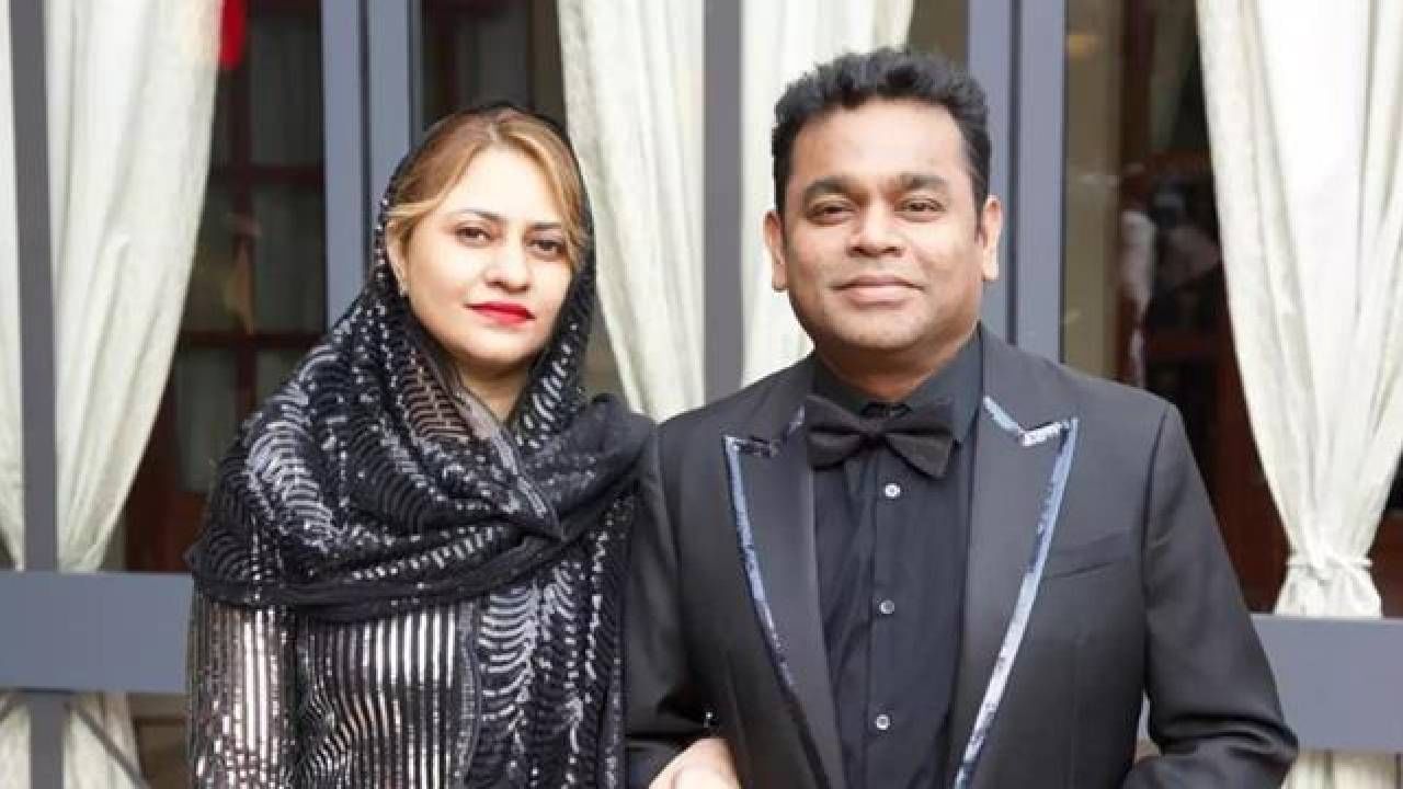 ar rahman