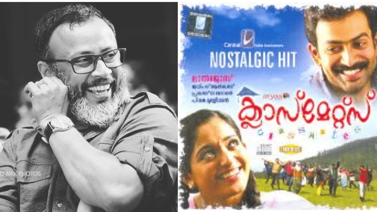 Kavya Madhavan : ഈ റോൾ എനിക്ക് പറ്റില്ല.... അന്ന് ക്ലാസ്മേറ്റ്സിന്റെ സെറ്റിൽ കാവ്യ കരഞ്ഞതിനു കാരണം വ്യക്തമാക്കി ലാൽ ജോസ്