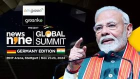 News9 Global Summit Day 2: ഗ്രീൻ എനർജിയും എഐയും; ന്യൂസ്9 ഗ്ലോബൽ സമ്മിറ്റിൽ പ്രധാനമന്ത്രി അഭിസംബോധന ചെയ്യും