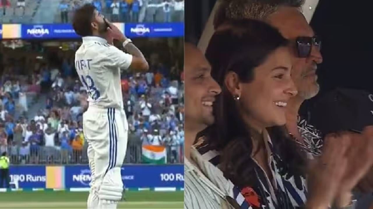 Virat Kohli: കോലിയുടെ 30-ാം സെഞ്ചുറി നേട്ടത്തില് വികാരീധനയായി അനുഷ്ക ശര്മ; ഭാര്യക്ക് ഫ്ലൈയിംഗ് കിസ് നൽകി താരം; വീഡിയോ വൈറൽ Virat Kohli: കോലിയുടെ 30-ാം സെഞ്ചുറി നേട്ടത്തില് വികാരീധനയായി അനുഷ്ക ശര്മ; ഭാര്യക്ക് ഫ്ലൈയിംഗ് കിസ് നൽകി താരം; വീഡിയോ വൈറൽ