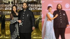 Anant Ambani and Radhika Merchant: കോടികൾ മുടക്കിയത് വെറുതെയായില്ല! ലോകത്തെ സ്റ്റൈലിഷായവരുടെ പട്ടികയിൽ ഇടംനേടി അനന്ത് അംബാനിയും രാധിക മെർച്ചന്റും