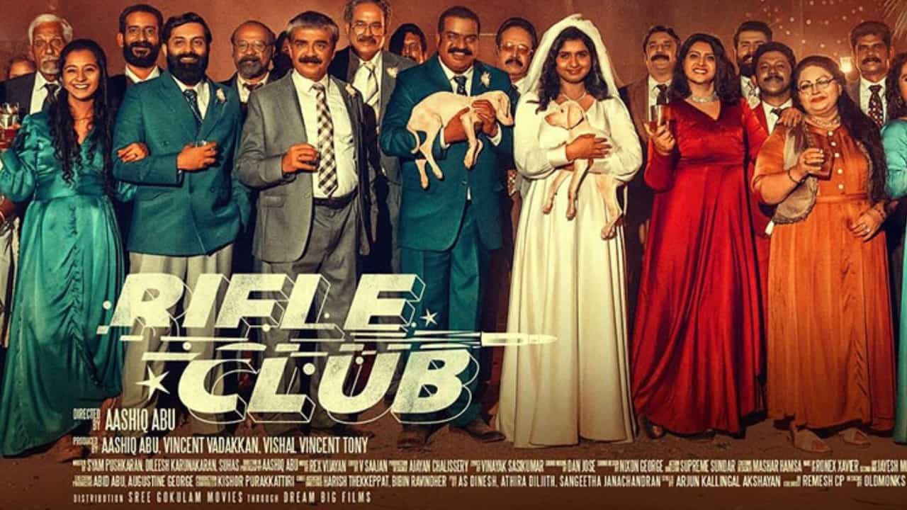 Rifle Club Movie Star Cast : അനുരാഗ് കശ്യപ് മുതൽ വാണി വിശ്വനാഥ് വരെ; സൂപ്പർ താരങ്ങളുടെ നീണ്ട നിരയുമായി റൈഫിൾ ക്ലബ് Rifle Club Movie Star Cast : അനുരാഗ് കശ്യപ് മുതൽ വാണി വിശ്വനാഥ് വരെ; സൂപ്പർ താരങ്ങളുടെ നീണ്ട നിരയുമായി റൈഫിൾ ക്ലബ്