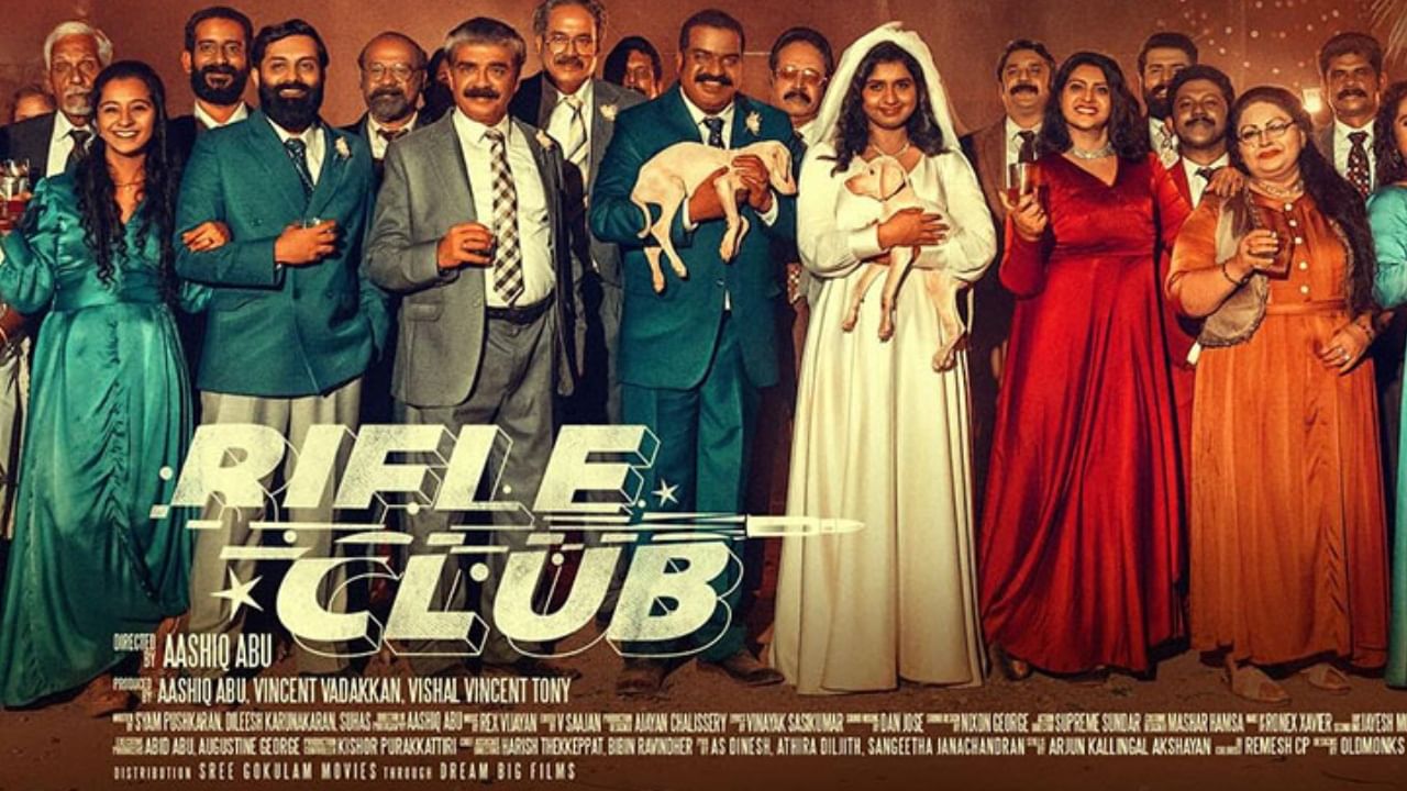 Rifle Club Movie Star Cast : അനുരാഗ് കശ്യപ് മുതൽ വാണി വിശ്വനാഥ് വരെ; സൂപ്പർ താരങ്ങളുടെ നീണ്ട നിരയുമായി റൈഫിൾ ക്ലബ്