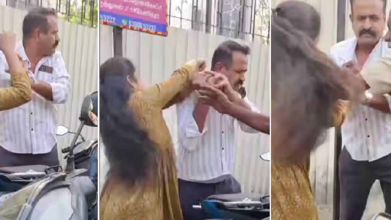 Girl Beats Jail Official: ഒറ്റയ്ക്ക് വീട്ടിലേക്ക് വരാൻ ആവശ്യപ്പെട്ടു; ജയിലറെ നടുറോഡിൽ വച്ച് ചെരുപ്പൂരി അടിച്ച് പെൺകുട്ടി; പിന്നാലെ സസ്പെൻഷൻ Girl Beats Jail Official: ഒറ്റയ്ക്ക് വീട്ടിലേക്ക് വരാൻ ആവശ്യപ്പെട്ടു; ജയിലറെ നടുറോഡിൽ വച്ച് ചെരുപ്പൂരി അടിച്ച് പെൺകുട്ടി; പിന്നാലെ സസ്പെൻഷൻ