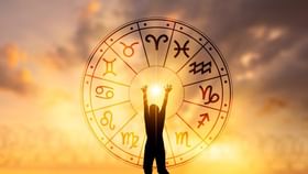 Astrology Malayalam: ധനു മാസം ഈ രാശിക്കാർക്ക് ഗുണകരം, വരുമാനം ഡബിളാവും