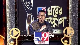 TV9 Ghorer Bioscope Award Show: ബംഗാളി സിനിമ വ്യവസായം ഇനിയും വളരും, കൊല്‍ക്കത്ത സര്‍ഗ്ഗാത്മകതയുടെ നാടാണ്: ബരുണ്‍ ദാസ്