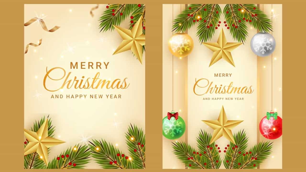 Christmas Card Day 2024 : നാളെയാണ്, നാളെയാണ് ! കേട്ടിട്ടുണ്ടോ ക്രിസ്മസ് കാര്‍ഡ് ദിനത്തെക്കുറിച്ച്, ഇങ്ങനെയുമുണ്ട് ഒരു ദിവസം