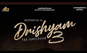 Drishyam 3: കാത്തിരിപ്പുകൾത്ത് വിരാമം, ദൃശ്യം 3 വരുന്നു; വെളിപ്പെടുത്തലുമായി മോഹൻലാൽ