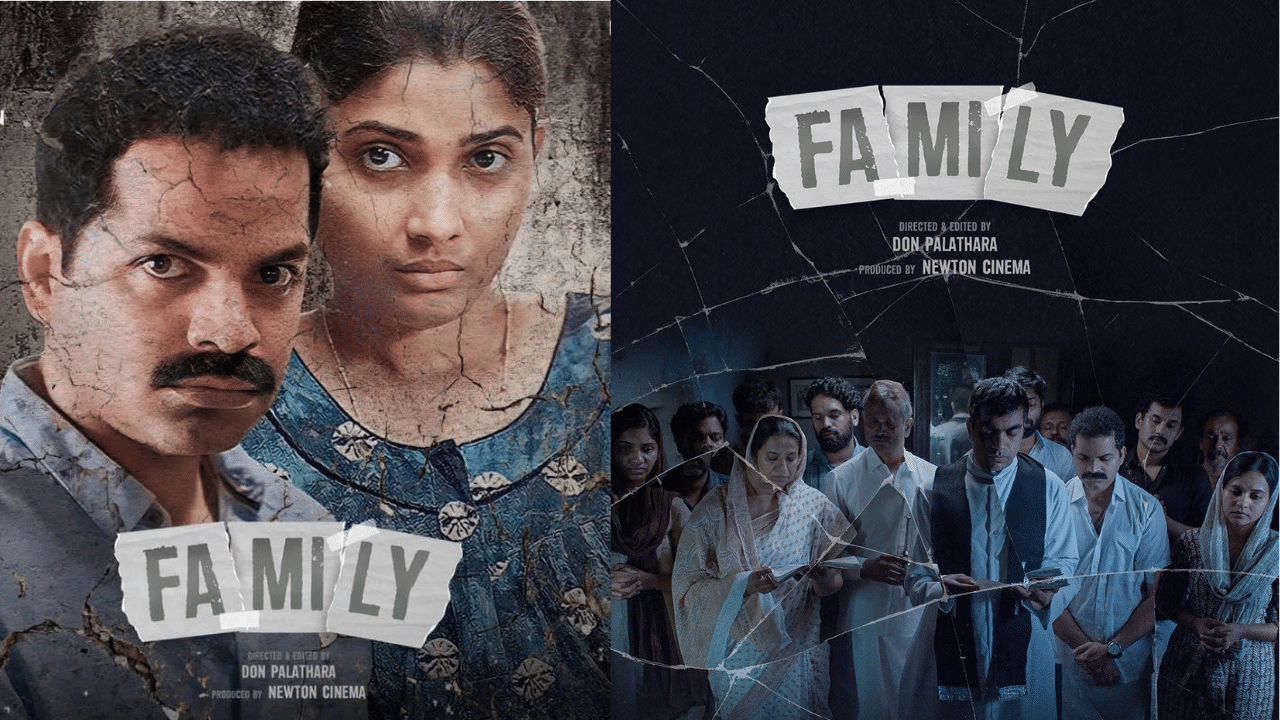 Family OTT: റോട്ടര്‍ഡാം ചലച്ചിത്രോത്സവത്തില്‍ തിളങ്ങിയ ചിത്രം; വിനയ് ഫോർട്ടിന്റെ ഫാമിലി ഒടിടിയിലേക്ക്