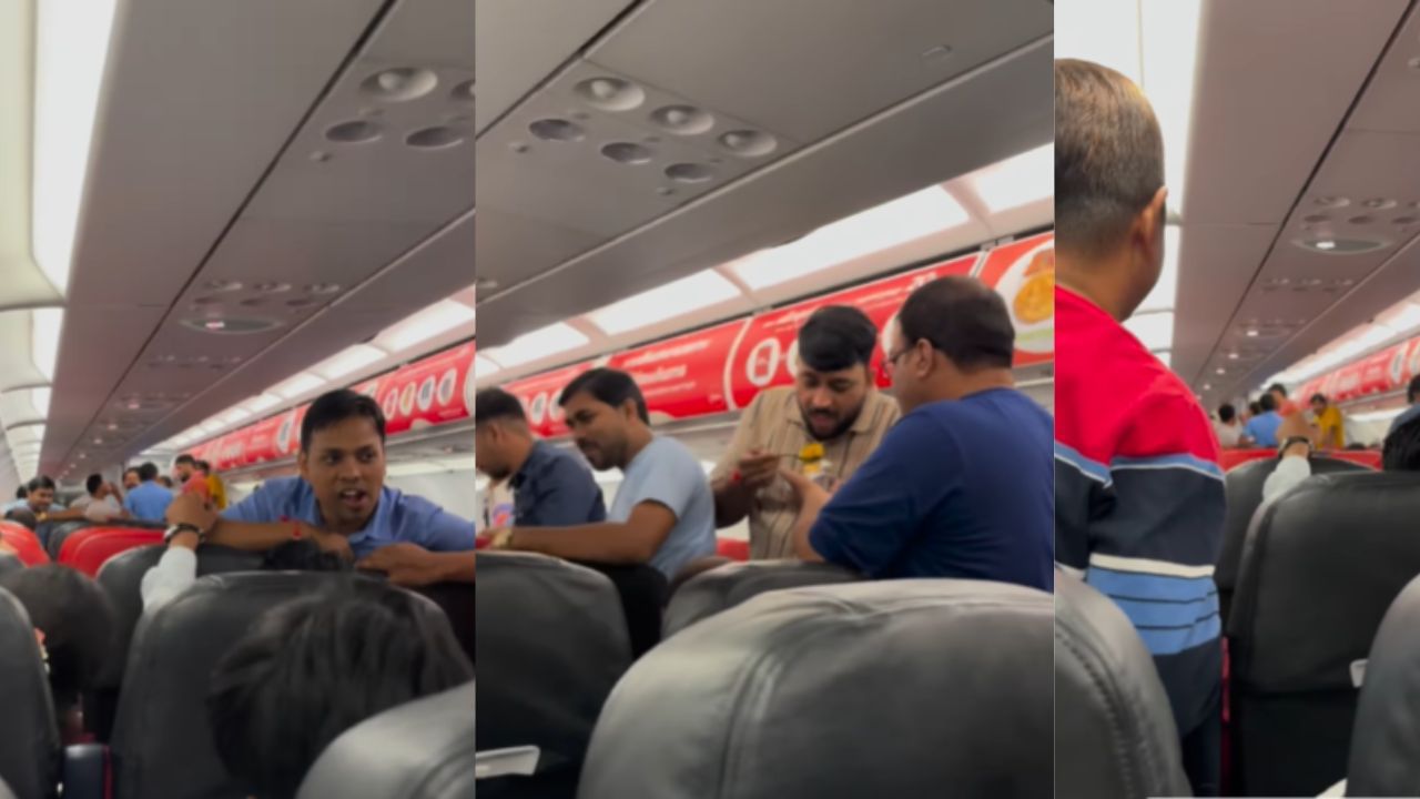 Viral Video: ആഹാ കളറായിട്ടുണ്ടല്ലോ! ലോക്കല് ട്രെയിന് തോറ്റുപോകും വിമാനയാത്ര; ഇന്ത്യക്കാരെ സമ്മതിക്കണം Viral Video: ആഹാ കളറായിട്ടുണ്ടല്ലോ! ലോക്കല് ട്രെയിന് തോറ്റുപോകും വിമാനയാത്ര; ഇന്ത്യക്കാരെ സമ്മതിക്കണം
