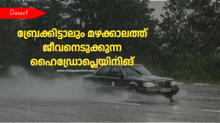 ChatGPT Down : എല്ലാം അടിച്ചുപോയ് ഗയ്‌സ് ! മെറ്റയ്ക്ക് പിന്നാലെ ചാറ്റ്ജിപിടിയും തന്നത് എട്ടിന്റെ പണി; വലഞ്ഞ് ഉപയോക്താക്കള്‍