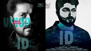 Meena Ganesh: ‘ഇനി ഒരൊറ്റ ആഗ്രഹമേ ഉള്ളൂ മുകളിലോട്ട് പോണം, മണി ഉണ്ടായിരുന്നെങ്കിൽ…’; മീന ഗണേശ് അന്ന് പറഞ്ഞത്