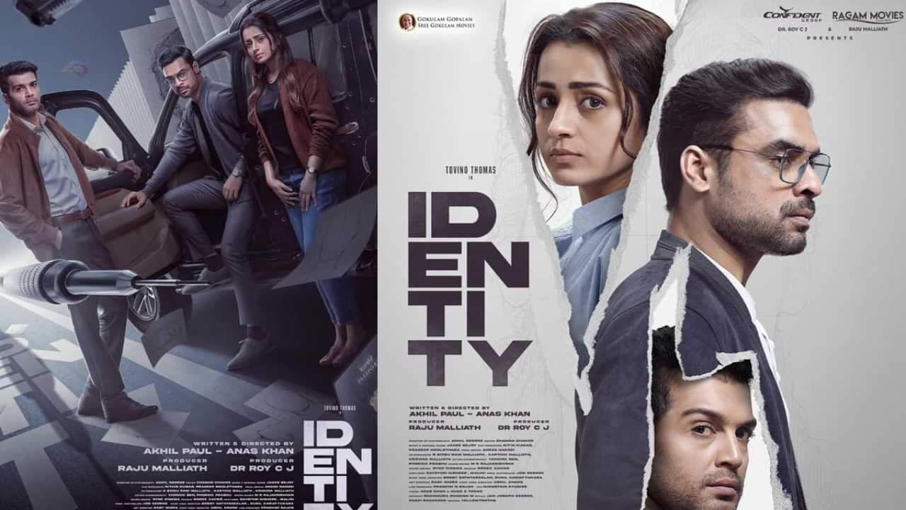 Identity Malayalam Movie: ഹോളിവുഡ് സ്റ്റൈൽ ഇൻവെസ്റ്റിഗേഷൻ ആക്ഷൻ ചിത്രവുമായി ടൊവിനോ, ഐഡന്റിറ്റി ജനുവരി ആദ്യ വാരം