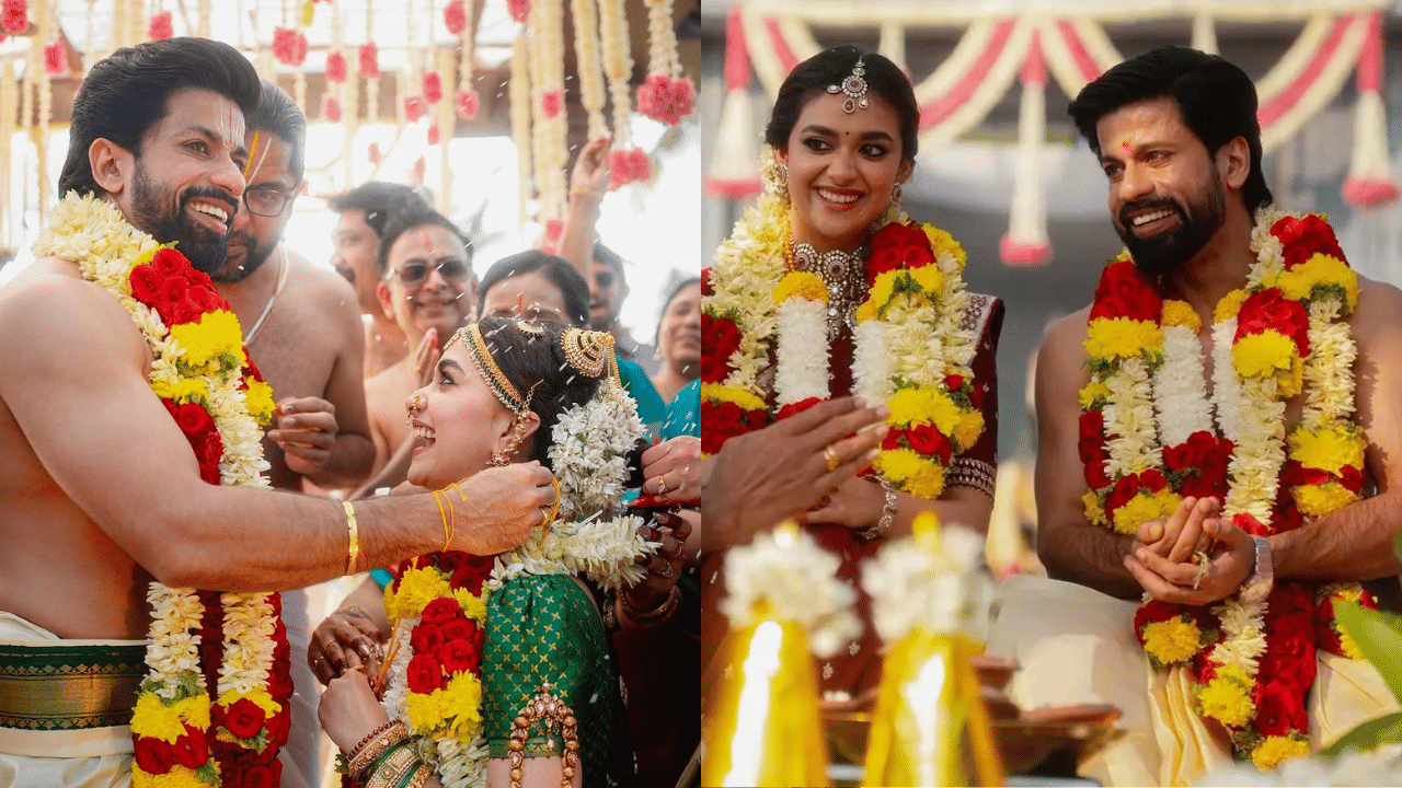 Keerthy Suresh Marriage: 15 വർഷത്തെ പ്രണയം പൂവണിഞ്ഞു; നടി കീർത്തി സുരേഷ് വിവാഹിതയായി Keerthy Suresh Marriage: 15 വർഷത്തെ പ്രണയം പൂവണിഞ്ഞു; നടി കീർത്തി സുരേഷ് വിവാഹിതയായി