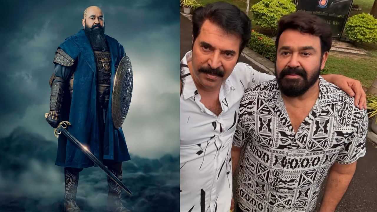 Mammootty On Baroz Movie : മോഹൻലാലിൻ്റെ അറിവും പരിചയവും ഈ സിനിമക്ക് ഉതകുമെന്ന് എനിക്കുറപ്പുണ്ട് ബാറോസിന് വിജയാശംസകൾ നേർന്ന് മമ്മൂട്ടി