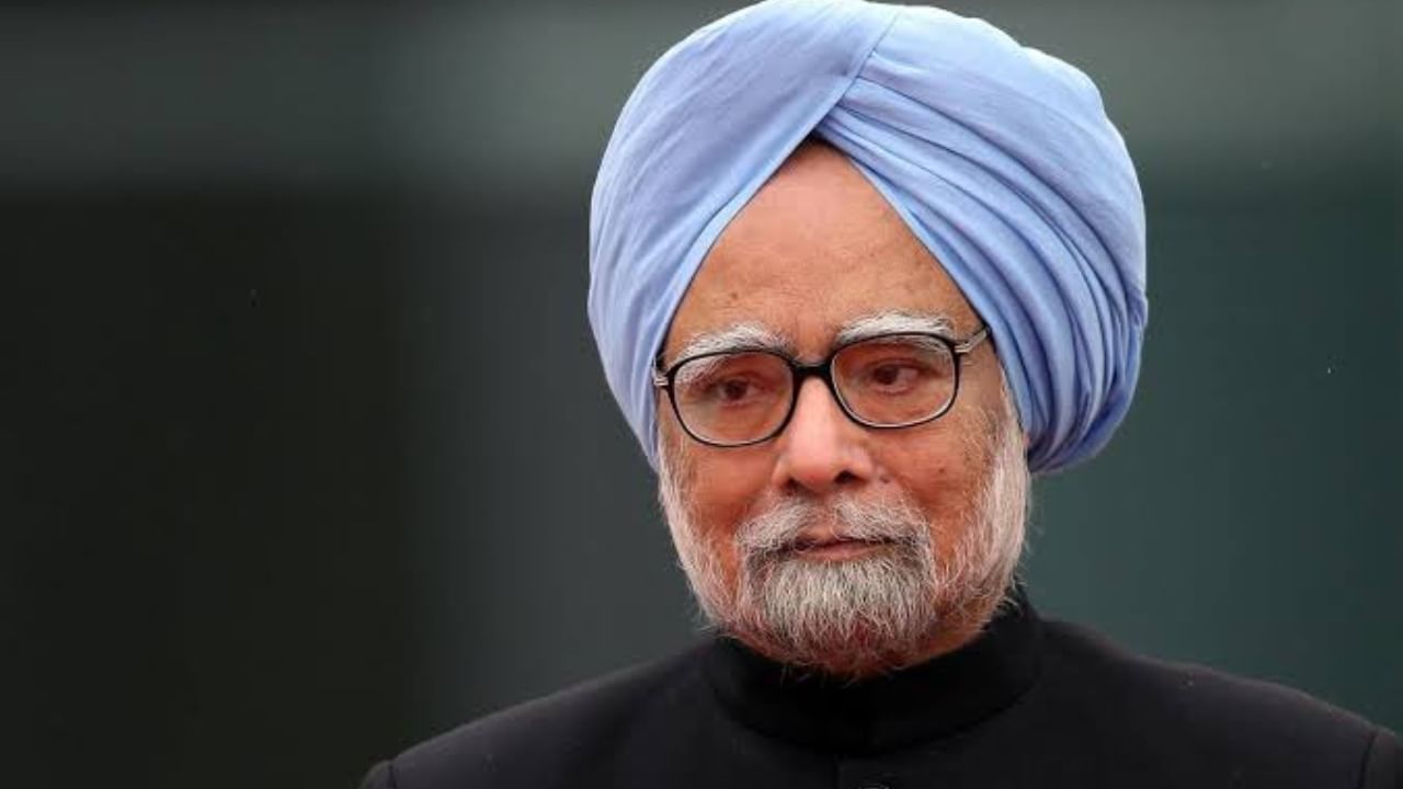 ‘ചരിത്രം എന്നോട് കരുണകാണിക്കും’; പ്രധാനമന്ത്രിയായി അവസാന വാർത്താസമ്മേളനത്തിലെ മൻമോഹൻ സിംഗിൻ്റെ വാക്കുകൾ ചർച്ചയാവുന്നു ‘ചരിത്രം എന്നോട് കരുണകാണിക്കും’; പ്രധാനമന്ത്രിയായി അവസാന വാർത്താസമ്മേളനത്തിലെ മൻമോഹൻ സിംഗിൻ്റെ വാക്കുകൾ ചർച്ചയാവുന്നു