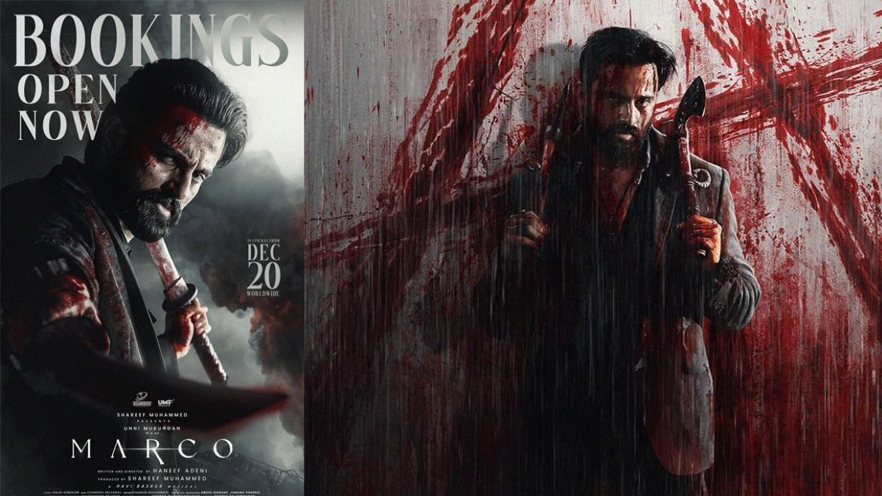 Marco Movie: മലയാളത്തിലെ ഏറ്റവും വലിയ വയലൻസ് സിനിമ ‘മാർക്കോ’ കാണാനുള്ള കാരണങ്ങൾ Marco Movie: മലയാളത്തിലെ ഏറ്റവും വലിയ വയലൻസ് സിനിമ ‘മാർക്കോ’ കാണാനുള്ള കാരണങ്ങൾ
