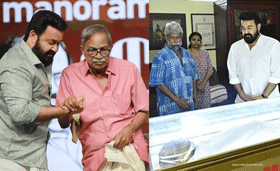 MT Vasudevan Nair: ‘മഴ പെയ്ത് തോർന്ന പോലുള്ള ഏകാന്തത; എംടി സാറിന് എങ്ങനെയാണ് ഞാൻ ആദരാഞ്ജലികൾ അർപ്പിക്കുക’?  വെെകാരികമായ കുറിപ്പുമായി മോഹൻലാൽ