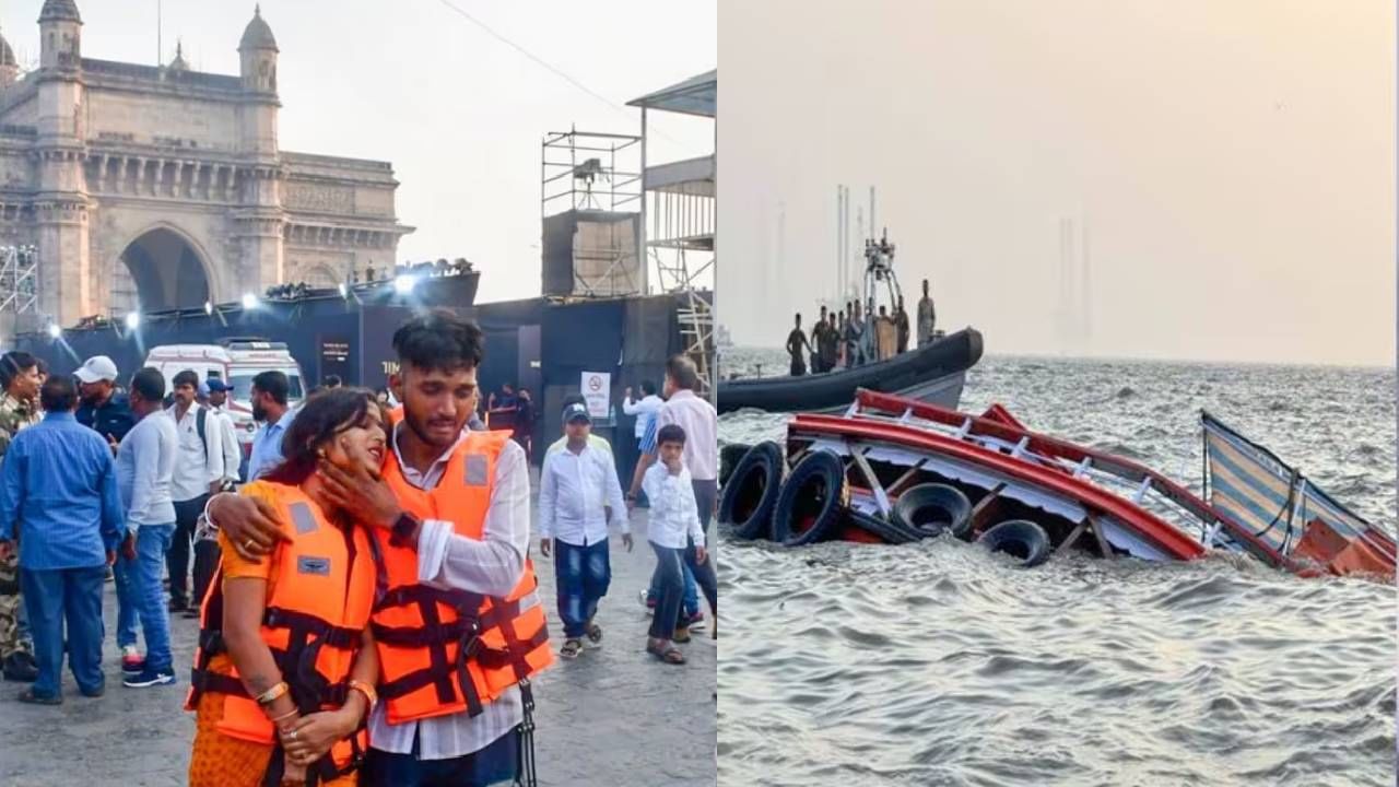 Mumbai Boat Accident: മുംബൈ ബോട്ടപകടം: മരിച്ചവരുടെ എണ്ണം 13 ആയി; കുടുംബത്തിന് 5 ലക്ഷം രൂപ ധനസഹായം പ്രഖ്യാപിച്ച് സർക്കാർ