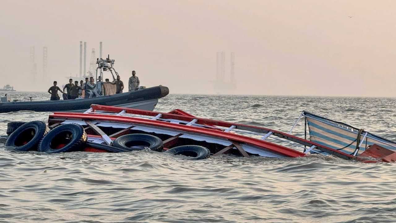 Mumbai Ferry Accident : മുംബൈ ഫെറി അപകടം; ജീവൻ രക്ഷിക്കാനായി മാതാപിതാക്കൾ മക്കളെ വെള്ളത്തിലെറിയാനൊരുങ്ങി എന്ന് വെളിപ്പെടുത്തൽ