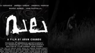 Besty Movie: ഡിവോഴ്സ് ചെയ്യപ്പെട്ട ദമ്പതിമാർക്ക് ഇടയിലെത്തുന്ന ഒരു സുഹൃത്ത് : ബെസ്റ്റി ജനുവരി 24-ന്