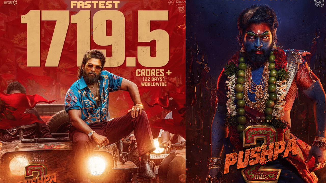 Pushpa 2 Box Office Collection: പുഷ്പ 2 ബോക്സ് ഓഫീസ് കളക്ഷൻ; ബാഹുബലിയെ മറികടക്കാൻ വെറും 69 കോടി മാത്രം, ഇതുവരെ കിട്ടിയത്? Pushpa 2 Box Office Collection: പുഷ്പ 2 ബോക്സ് ഓഫീസ് കളക്ഷൻ; ബാഹുബലിയെ മറികടക്കാൻ വെറും 69 കോടി മാത്രം, ഇതുവരെ കിട്ടിയത്?