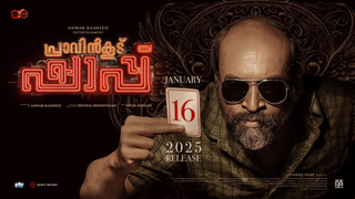 Actor Dileep Shankar: എംബിബിഎസ് പഠനം ഉപേക്ഷിച്ച് അഭിനയത്തിലേക്ക്, ബിസിനസിലും കമ്പം; വില്ലൻ വേഷങ്ങളിൽ തിളങ്ങാൻ ഇനി ദിലീപ് ശങ്കറില്ല