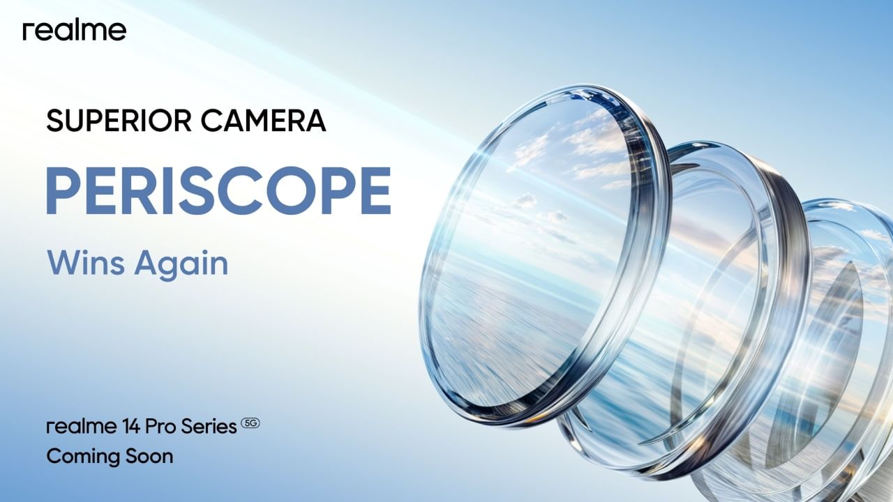 റിയൽമി 14 പ്രോ, റിയമി 14 പ്രോ+ വേരിയൻ്റുകളാവും ഈ സീരീസിൽ ഉള്ളത്. സ്നാപ്ഡ്രാഗൺ 7എസ് ജെൻ 3 ചിപ്സെറ്റാവും രണ്ട് മോഡലുകളിലും ഉള്ളത്. പെരിസ്കോപ് ക്യാമറയാവും ഈ മോഡലുകളിൽ ഉള്ളത്. ഈ ക്യാമറയിൽ തന്നെ എഐ സാങ്കേതികവിദ്യയും ഉണ്ടാവും. (Image Courtesy - Social Media)