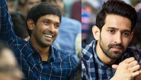 Vikrant Massey: ‘ഇനിയുള്ള ജീവിതം കുടുംബത്തിനൊപ്പം’: 37ാം വയസ്സിൽ അഭിനയം നിർത്തുന്നുവെന്ന് പ്രഖ്യാപിച്ച് ‘ട്വൽത് ഫെയ്‍ൽ’ നടൻ വിക്രാന്ത് മാസി