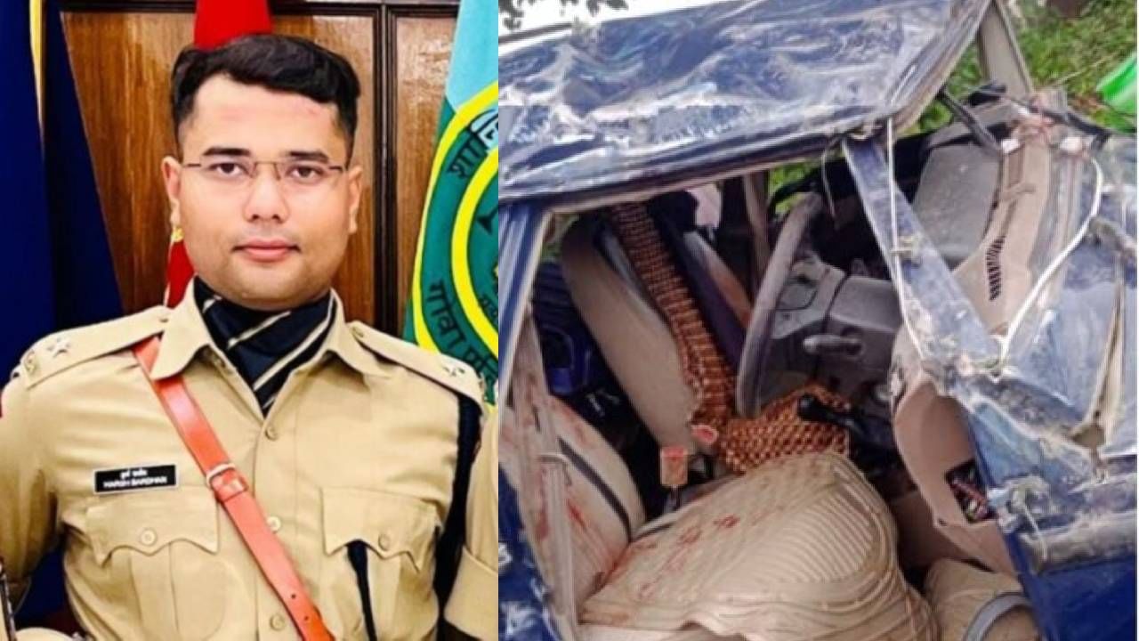 IPS Probationer Dies: എഎസ്പിയായി ചാർജെടുക്കാൻ പോകുന്നതിനിടെ വാഹനാപകടം; ഐപിഎസ് പ്രൊബേഷണറി ഓഫീസർക്ക് ദാരുണാന്ത്യം IPS Probationer Dies: എഎസ്പിയായി ചാർജെടുക്കാൻ പോകുന്നതിനിടെ വാഹനാപകടം; ഐപിഎസ് പ്രൊബേഷണറി ഓഫീസർക്ക് ദാരുണാന്ത്യം