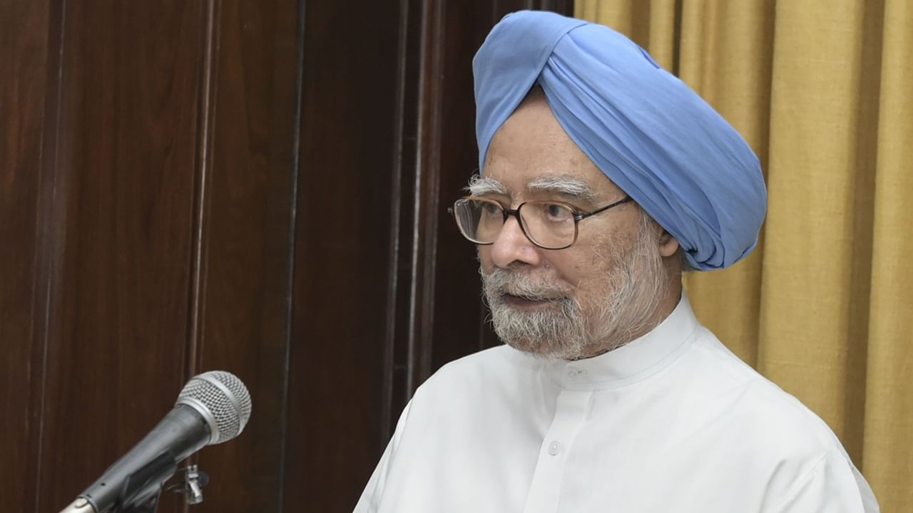 Dr Manmohan Singh : ആരോഗ്യ നില വഷളായി; മുൻ പ്രധാനമന്ത്രി ഡോ. മൻമോഹൻ സിംഗിനെ എയിംസിൽ പ്രവേശിപ്പിച്ചു Dr Manmohan Singh : ആരോഗ്യ നില വഷളായി; മുൻ പ്രധാനമന്ത്രി ഡോ. മൻമോഹൻ സിംഗിനെ എയിംസിൽ പ്രവേശിപ്പിച്ചു