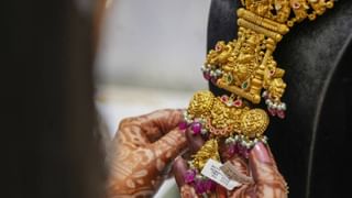 Cheapest gold in the world: കേരളത്തെക്കാൾ കുറഞ്ഞ നിരക്കിൽ ഈ രാജ്യത്ത് നിന്ന് സ്വർണം വാങ്ങാം; വില വ്യത്യാസത്തിന് കാരണം ഇത്