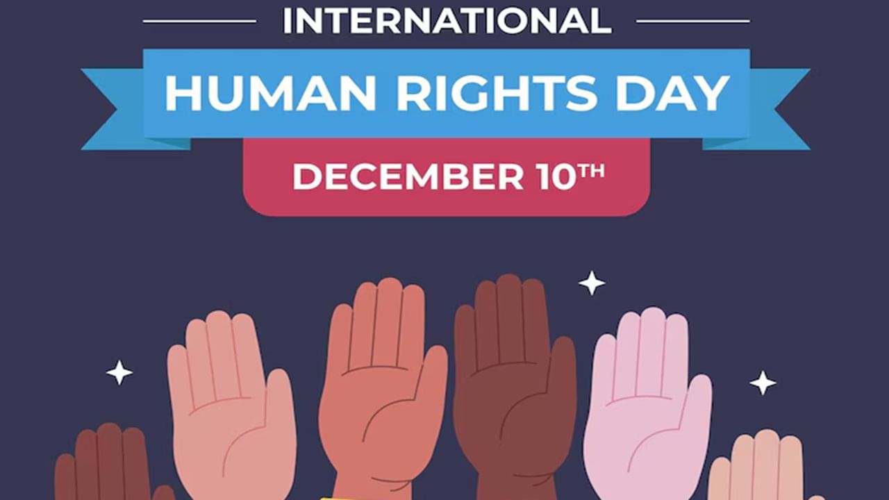 Human Rights Day 2024 : മനുഷ്യാവകാശ ദിനവും, മൃഗവകാശ ദിനവും ഇന്ന്; ഈ പ്രത്യേകത അറിയാമോ ?