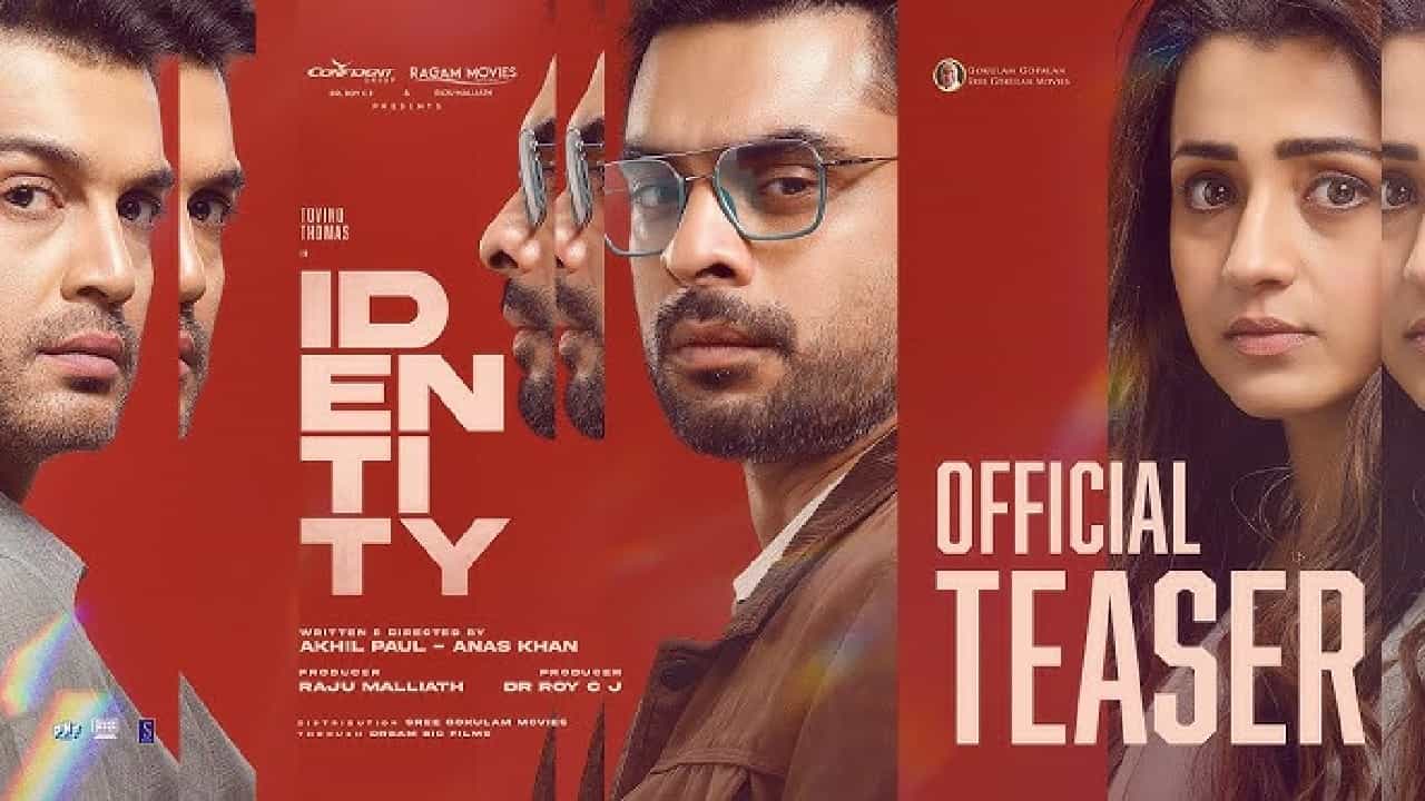IDENTITY Trailer : കിടിലന്‍ സസ്‌പെന്‍സ് പാക്കേജ്; ഐഡന്റിറ്റിയുടെ ട്രെയ്‌ലറിന് കയ്യടിച്ച് ആരാധകര്‍; ഇനി റിലീസിനായുള്ള കാത്തിരിപ്പ്‌