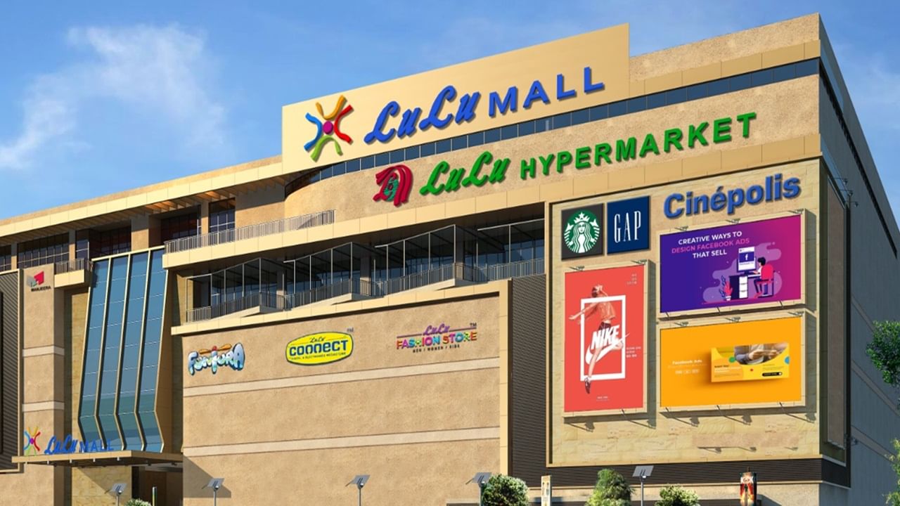 Lulu Recruitment: ലുലു നിങ്ങളെ വിളിക്കുന്നു, ഫ്രഷേഴ്സിനടക്കം വന് അവസരം, ഇന്റര്വ്യൂ നാളെ Lulu Recruitment: ലുലു നിങ്ങളെ വിളിക്കുന്നു, ഫ്രഷേഴ്സിനടക്കം വന് അവസരം, ഇന്റര്വ്യൂ നാളെ