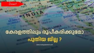 ADM Naveen Babu Death Case: നവീൻ ബാബുവിൻ്റെ മരണം; അടിവസ്ത്രത്തിൽ രക്തക്കറയെന്ന് ഇൻക്വസ്റ്റ് റിപ്പോർട്ട്