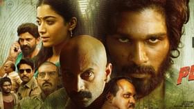 Pushpa 2: The Rule Reviews: ‘സൈബറിടത്താകെ ഫഫ ഷോ; പുഷ്പരാജ് കസറി’; ആദ്യ ഷോയിൽ മികച്ച പ്രതികരണം